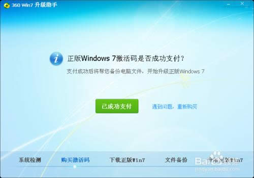 XPϵͳwin7İ취360棩