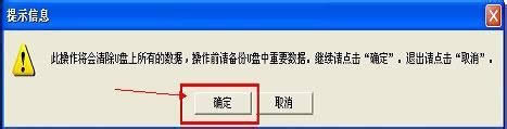 ôUװϵͳ