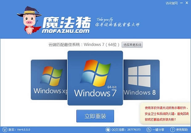 װϵͳWin7ϸ̳̣2014棩