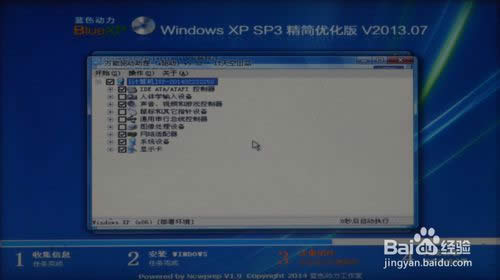 windows 8ϵͳһװϵͳ