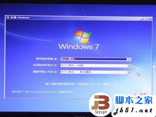  SSDװWin7ϵͳְ취 